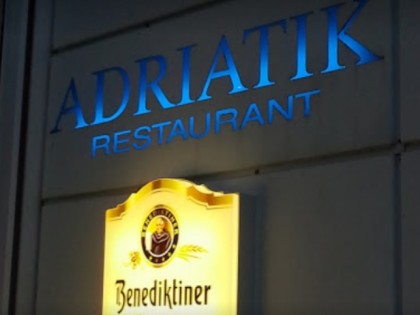 Фото: Adriatik